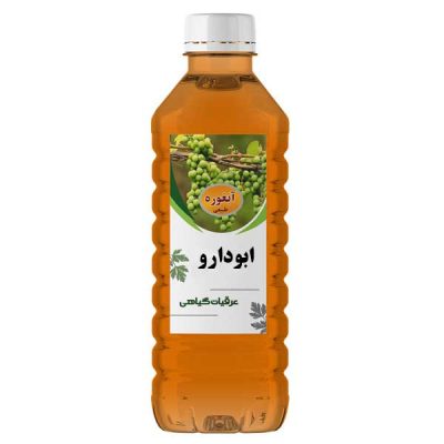 خرید ابغوره طبیعی