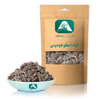 خرید گیاه اسطوخودوس