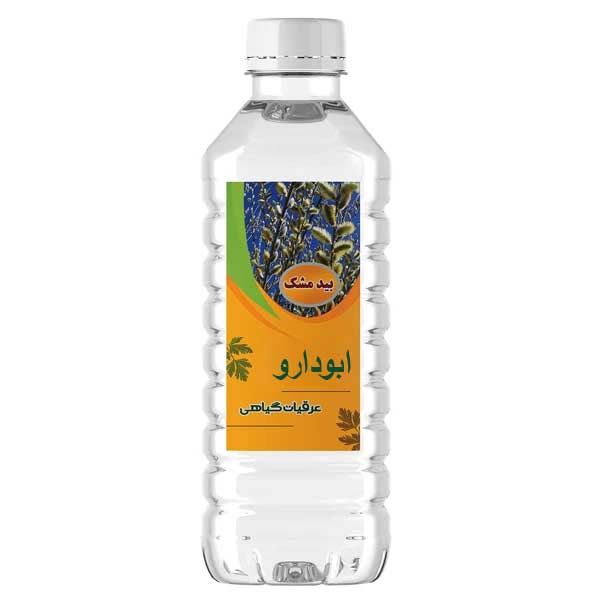 عرق بیدمشک